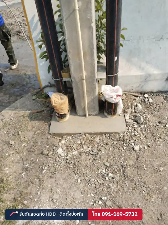 ท่อร้อยสายไฟ HDPE ขึ้นเสาไฟฟ้า หลังดันลอดใต้ทางเท้า