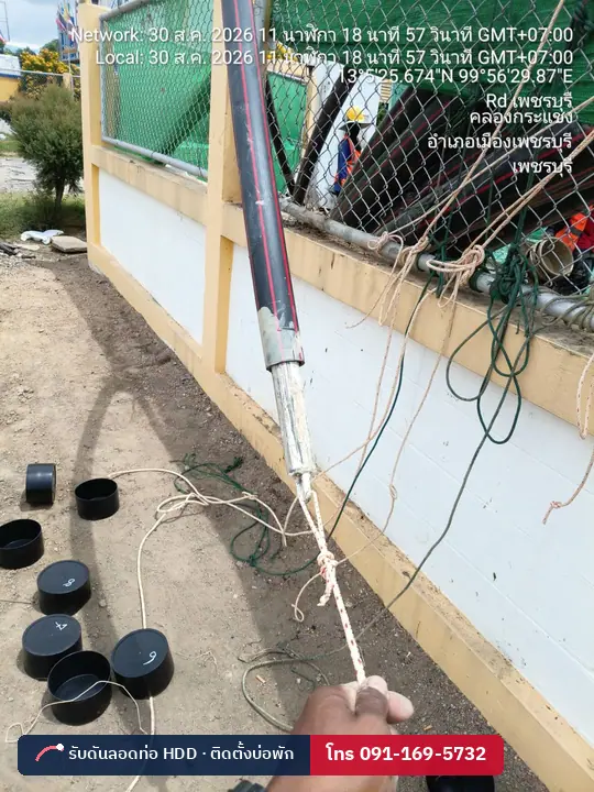 เชือกนำสายและฝาปิดปลายท่อ ป้องกันดินเข้าท่อ