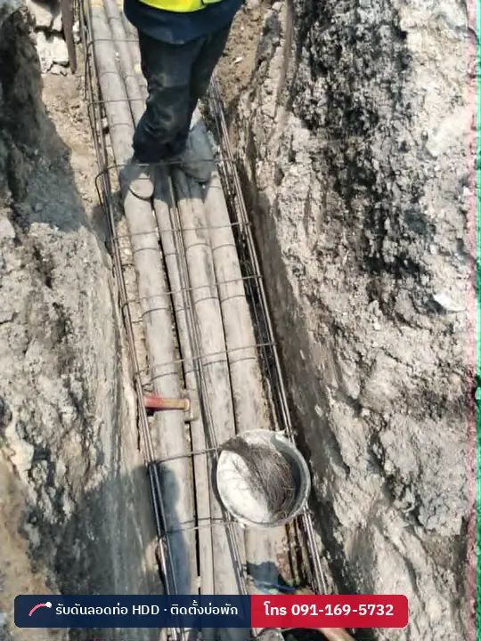 แนวท่อร้อยสายไฟใต้ดินแบบ Duct Bank ก่อนเทคอนกรีตหุ้ม