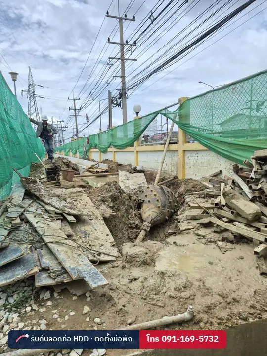 หลุมขุดใกล้แนวเสาไฟฟ้า ต้องสำรวจสาธารณูปโภคก่อนเจาะ