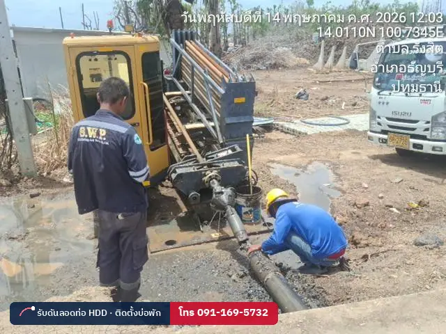 ช่างต่อหัวดึงท่อ HDPE เข้ากับก้านเจาะก่อนดึงกลับ ปทุมธานี