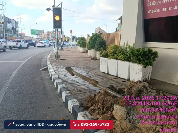 หลุมรับท่อบนทางเท้าใกล้แยกสัญญาณไฟ งานดันลอดท่อข้ามถนน