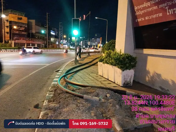 ดึงท่อกลับช่วงกลางคืน รถยังวิ่งได้ตามปกติ นนทบุรี