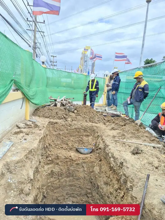 ทีมงานตรวจหลุมรับท่อก่อนเริ่มดึงกลับ