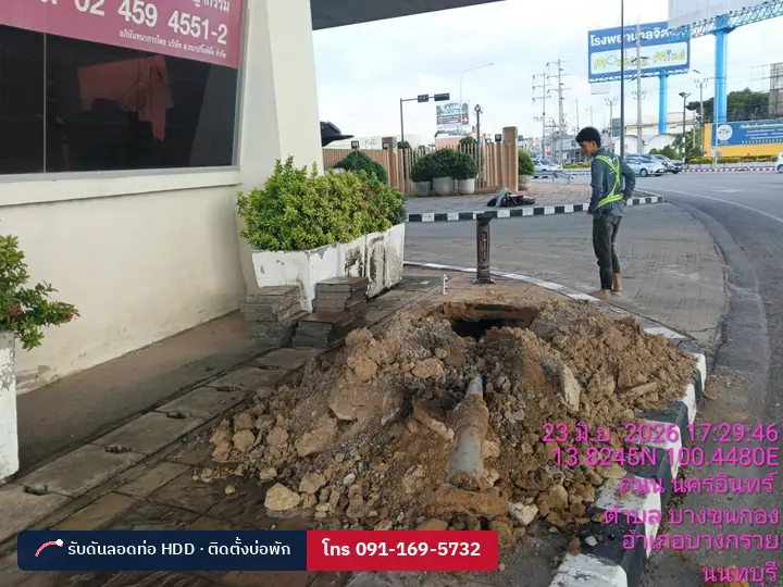 หลุมรับท่อชิดอาคาร งานดันลอดในพื้นที่จำกัด