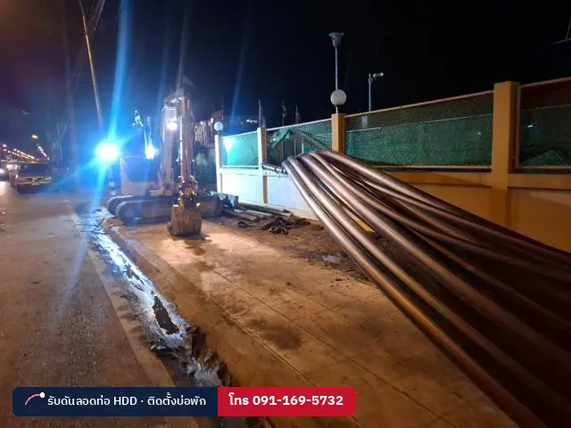 มัดท่อ HDPE วางเรียงริมถนนรอดึงเข้าแนวเจาะ