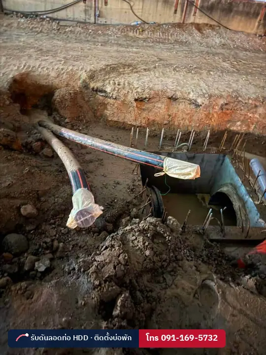 ท่อร้อยสาย HDPE เข้าผนังบ่อพักคอนกรีต