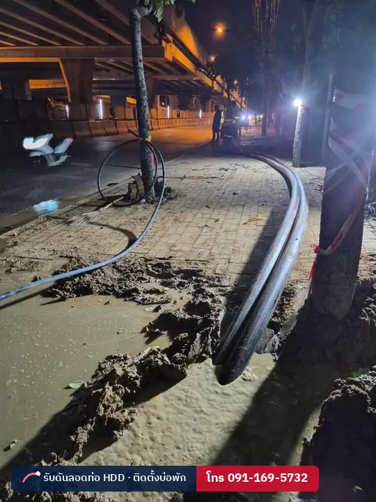 ดึงท่อร้อยสาย HDPE ใต้ทางเท้าช่วงกลางคืน