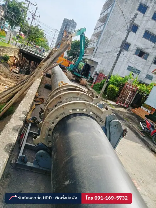 เชื่อมท่อ HDPE ขนาดใหญ่ด้วยเครื่อง Butt Fusion