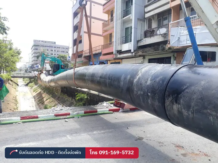 ยกท่อ HDPE ขนาดใหญ่ข้ามถนนเข้าแนวดึง