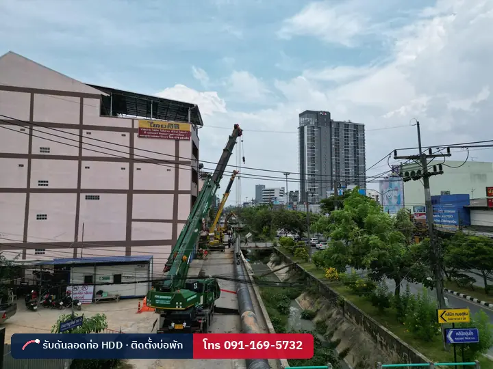 ยกท่อ HDPE ขนาดใหญ่เตรียมดันลอดข้ามคลอง