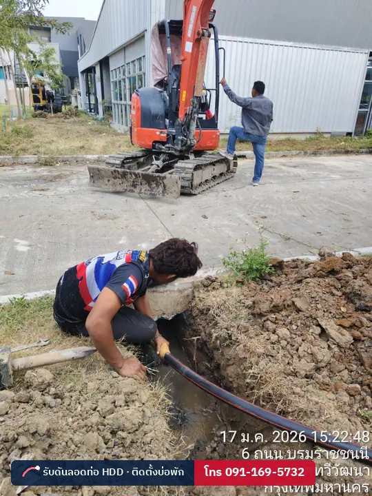 วางท่อร้อยสาย HDPE ช่วงต่อเชื่อม กรุงเทพมหานคร