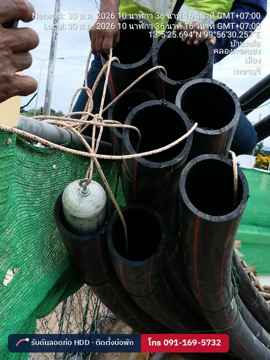 มัดท่อร้อยสาย HDPE หลายช่องพร้อมหัวดึง