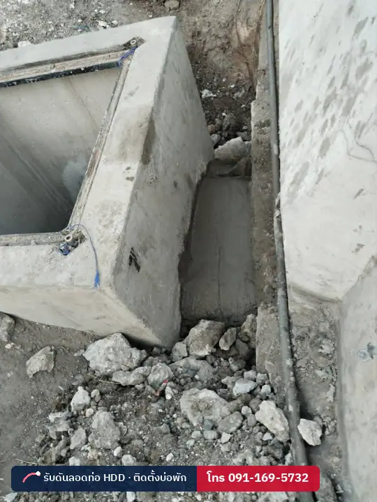 บ่อพักสายไฟคอนกรีตสำเร็จรูปชิดผนัง